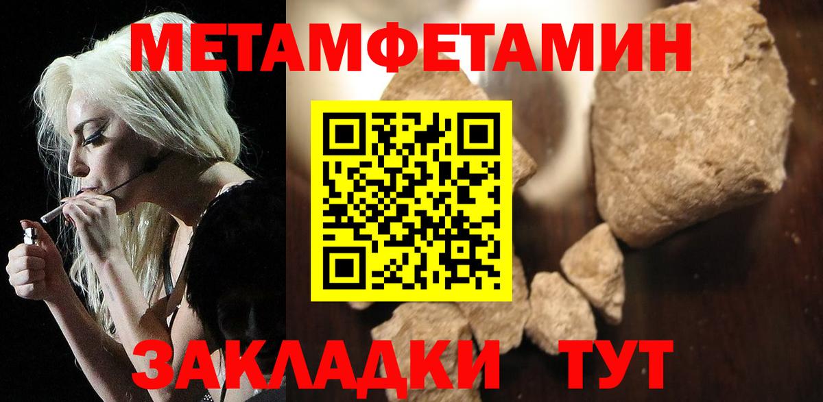 АМФ Premium Ленинск-Кузнецкий