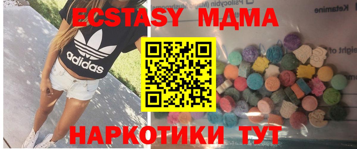 ЭКСТАЗИ TESLA Ленинск-Кузнецкий