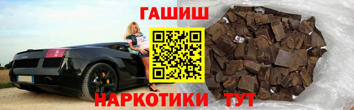 Гашиш AMNESIA HAZE  ГАШ гарик  Ленинск-Кузнецкий  Вход с VPN 