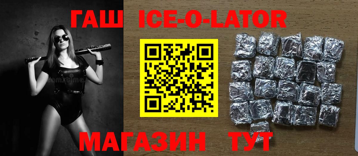 COCAIN  Ленинск-Кузнецкий  Вход с VPN  A PVP СОЛЬ   Мефедрон кристаллы  МДМА  ГАШ  Бошки Шишки 