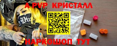 герыч Ипатово