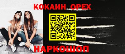 герыч Ипатово