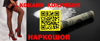 прущие грибы Изобильный