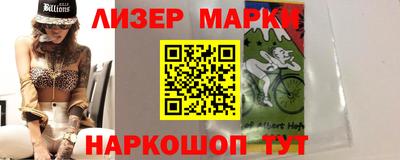 герыч Ипатово