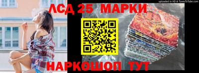герыч Ипатово