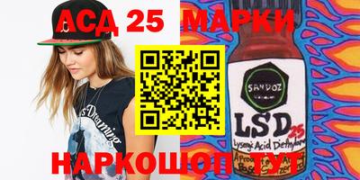 герыч Ипатово
