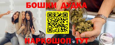 герыч Ипатово