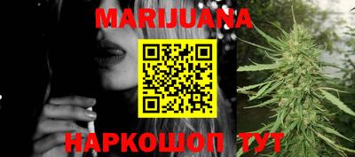 трава Ирбит