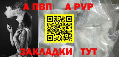 герыч Ипатово