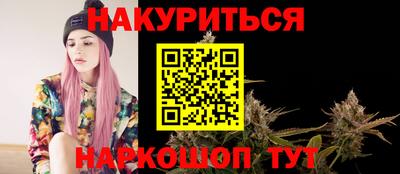 герыч Ипатово