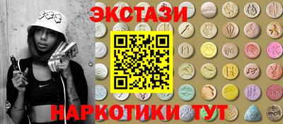 герыч Ипатово