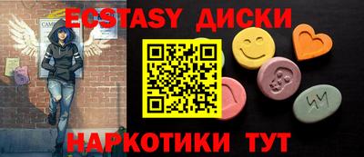 герыч Ипатово