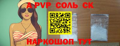 трава Ирбит