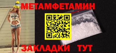 герыч Ипатово