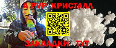 трава Ирбит
