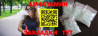 герыч Ипатово
