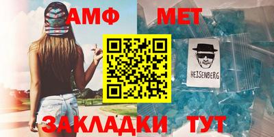 герыч Ипатово
