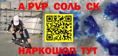 трава Ирбит