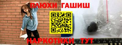 прущие грибы Изобильный
