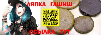 герыч Ипатово