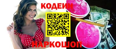 прущие грибы Изобильный