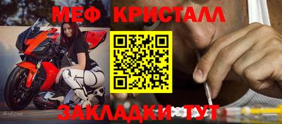 герыч Ипатово