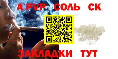 трава Ирбит