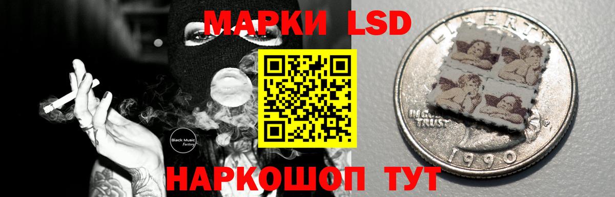 Ленинск-Кузнецкий  LSD-25 экстази кислота  Вход с VPN  Лсд 25 экстази кислота 