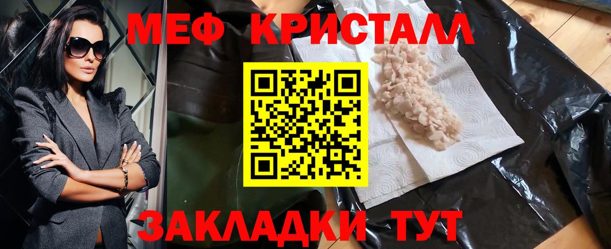 Конопля Ленинск-Кузнецкий