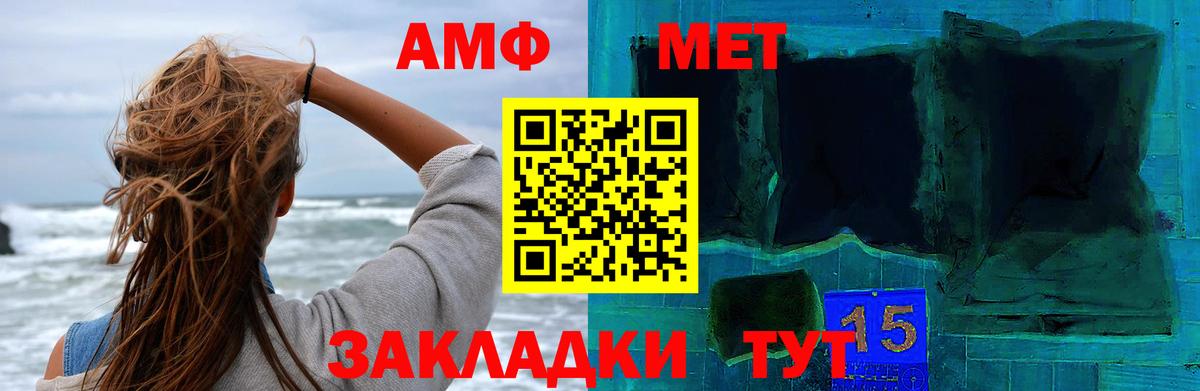 Ленинск-Кузнецкий  Метамфетамин кристалл  Метамфетамин кристалл  Первитин  Вход с VPN 