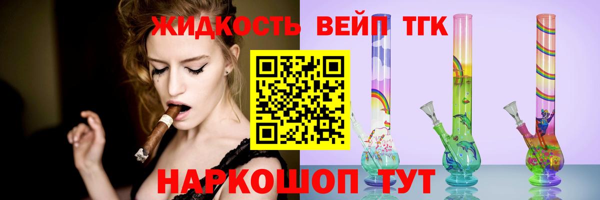 Дистиллят ТГК Wax Ленинск-Кузнецкий