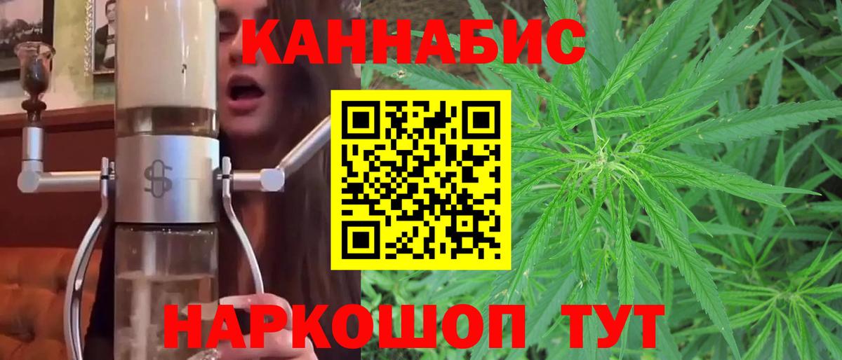 Каннабис сатива  Канабис MAZAR  Ленинск-Кузнецкий  МАРИХУАНА Bruce Banner  Вход с VPN 